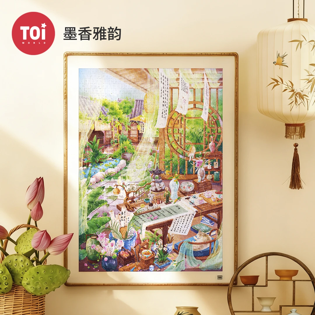 TOI/图益拼图成人墨香雅韵拼图1000片风雅集系列拼图成人解压玩具