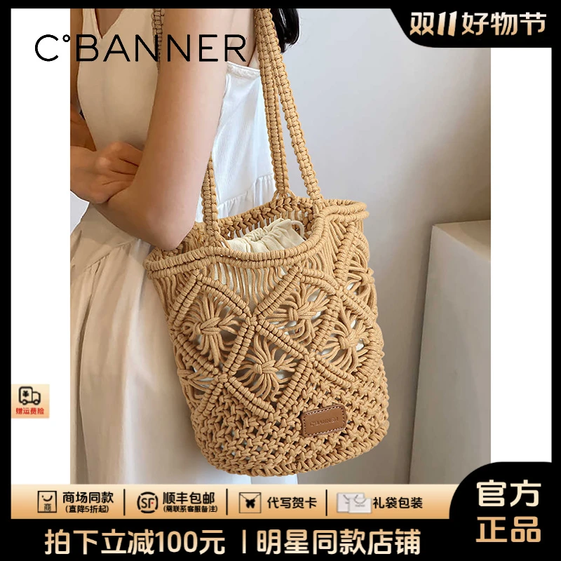 千百度包包女时尚小众大容量单肩编织托特包生日礼物送女友送老婆