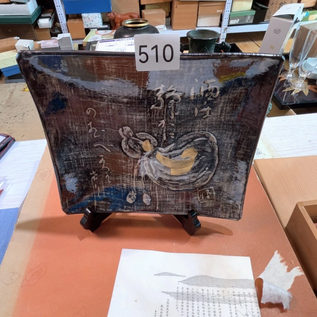 q***q满68包邮，默认微瑕NO退NO换