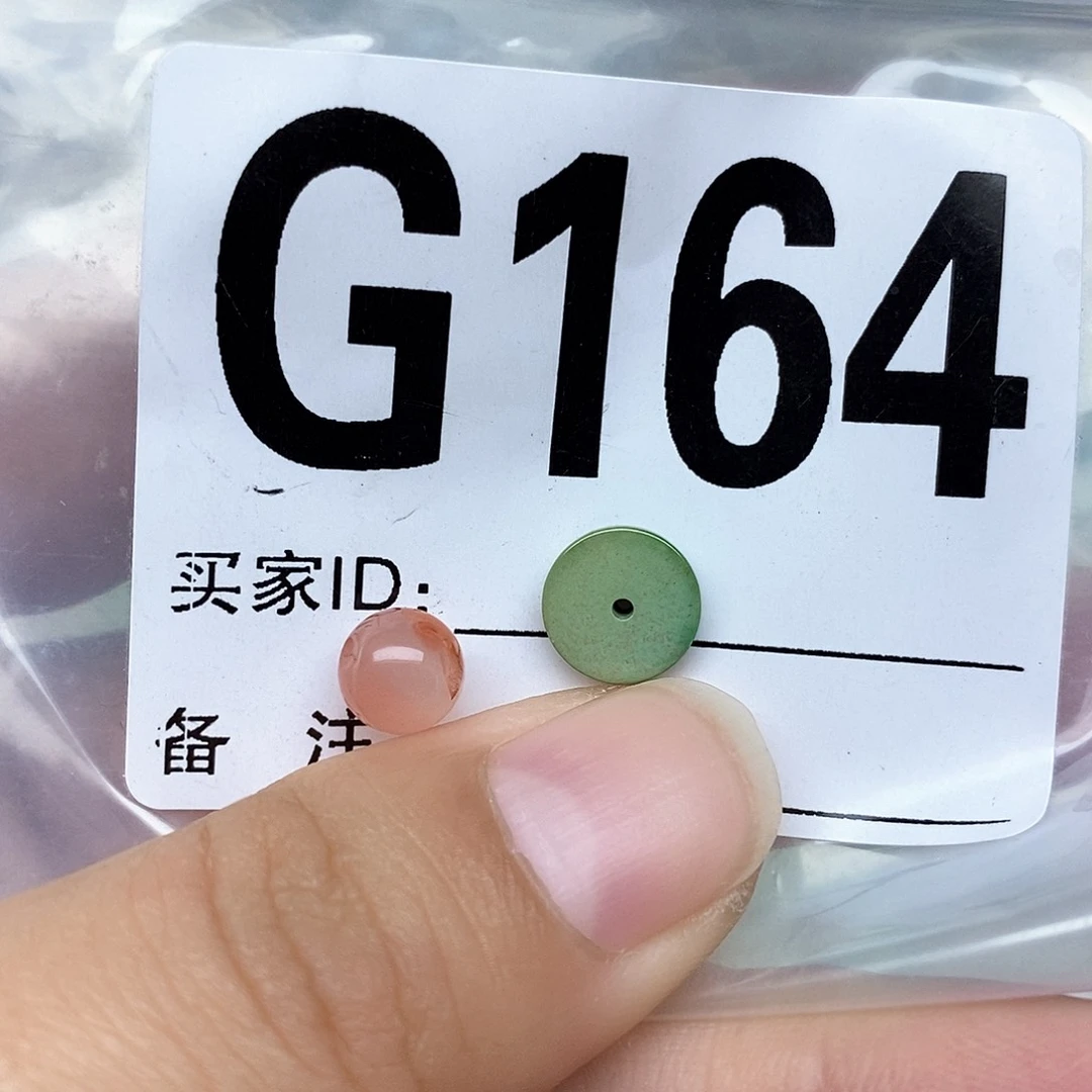 南红玛瑙配饰未镶嵌