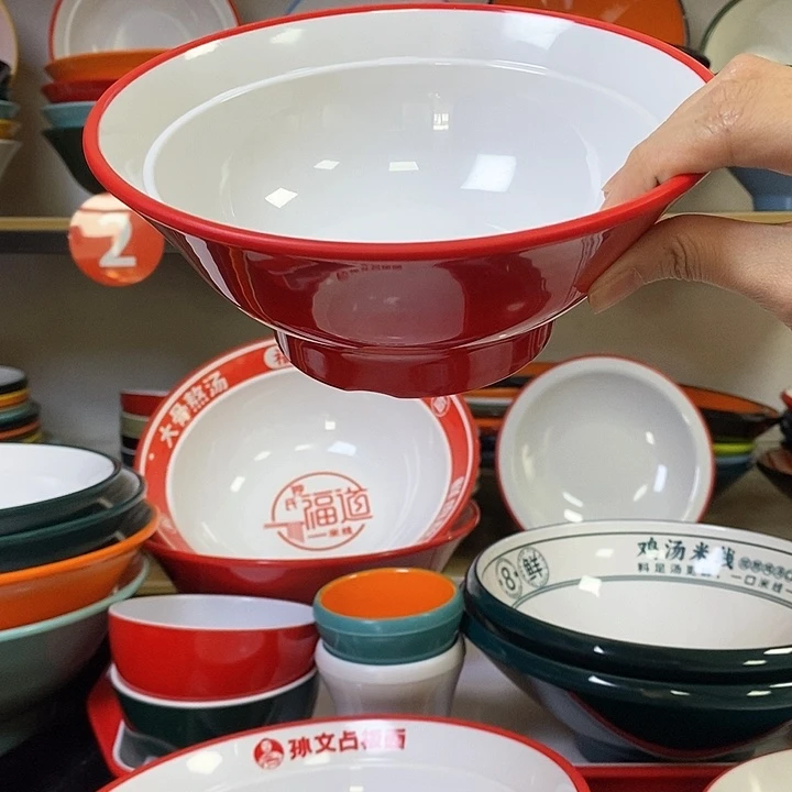 密胺650-7.5红白1个