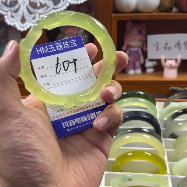 蛇纹石玉未镶嵌手镯537