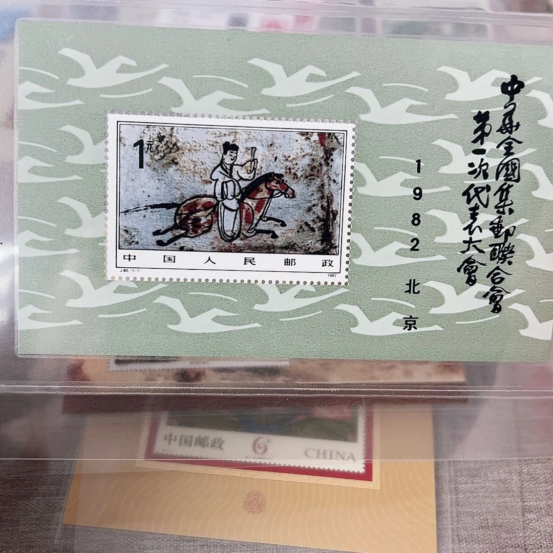 1982年J85M一邮小型张封装评级