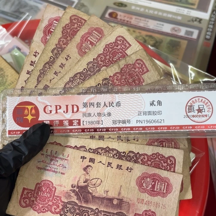 3张，拖拉机 真币号码随机 小裂