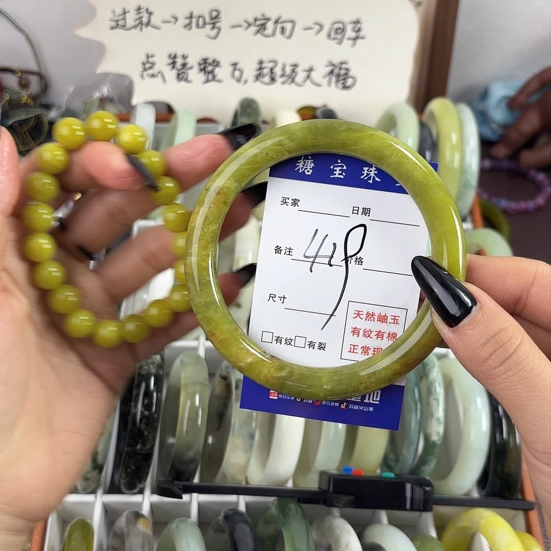 蛇纹石玉手镯未镶嵌R****1
