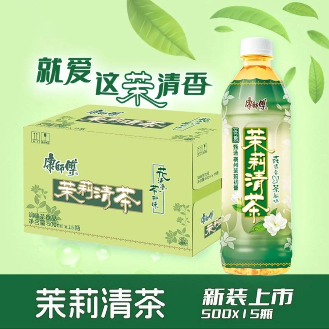 【次日达】康师傅茉莉清茶500ml*15瓶调味茶饮品清香淡雅饮料