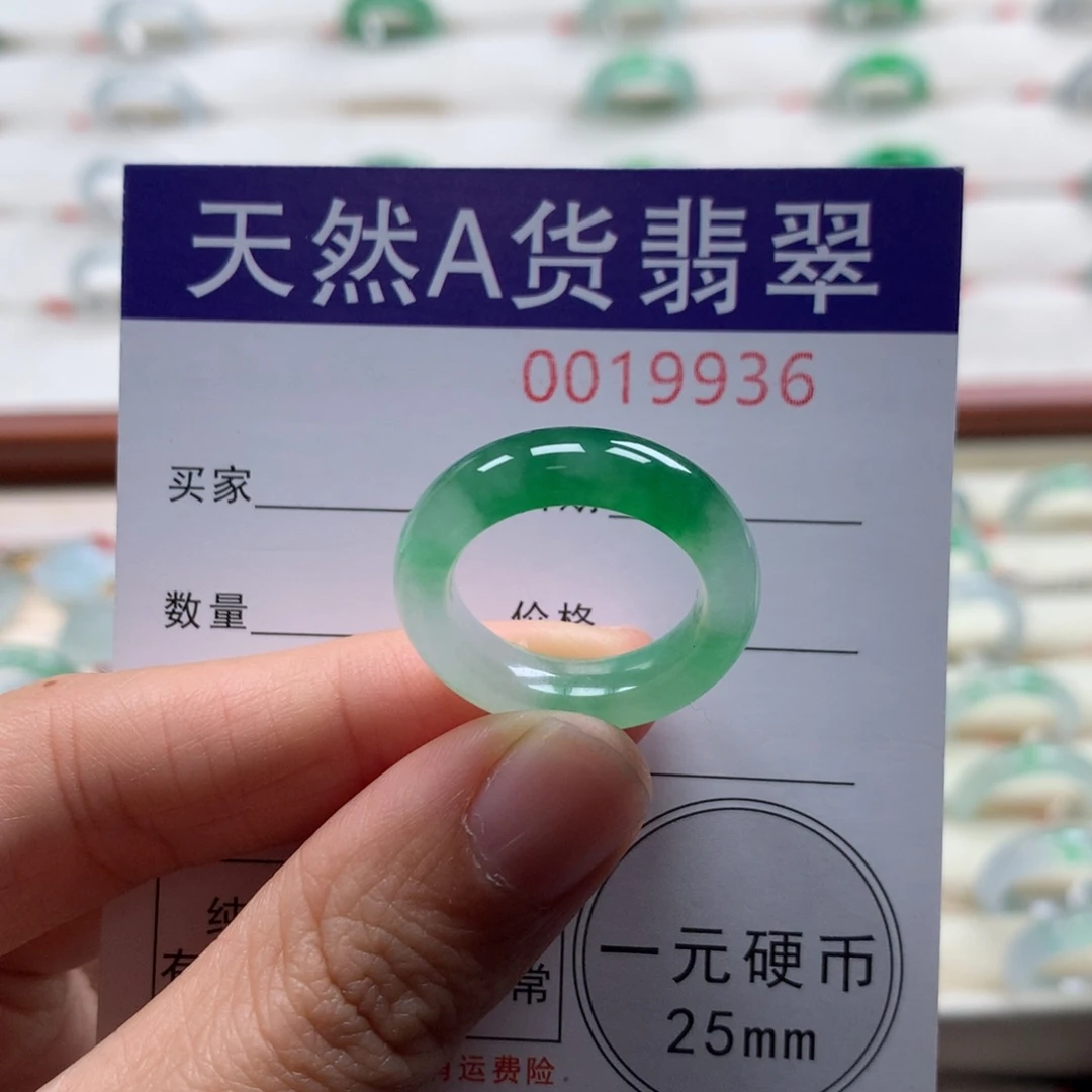翡翠未镶嵌戒圈12圈口