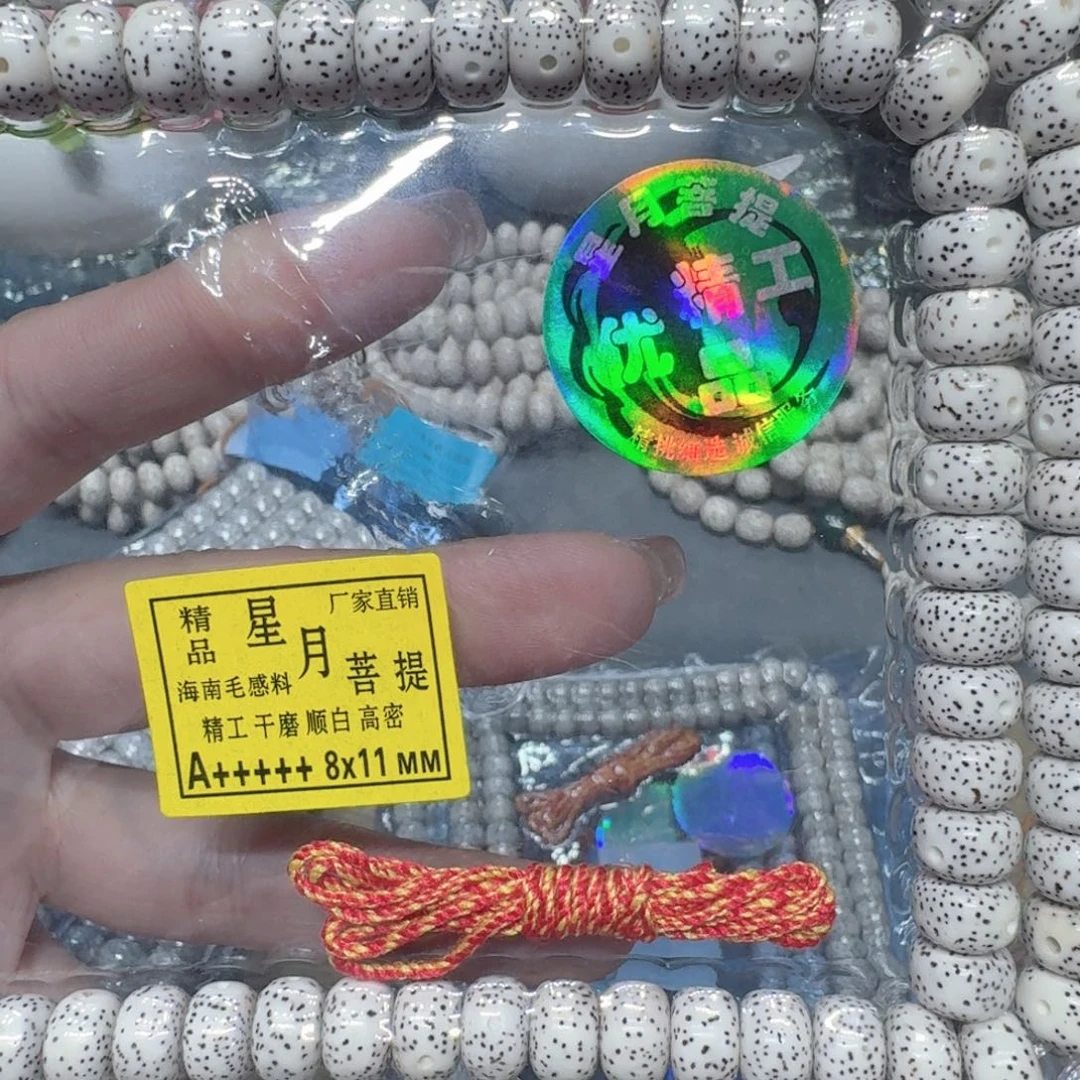 暖***里吊坠星月菩提星月菩提