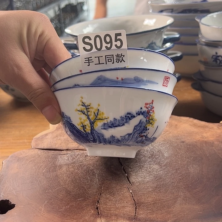碟景德镇老淘泥茶周边095