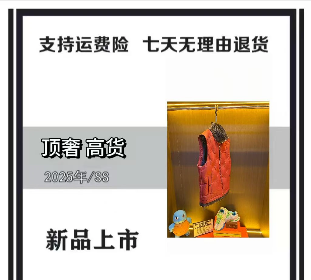 L2311【静】2026 Old Money新款轻奢户外高级羽绒马甲