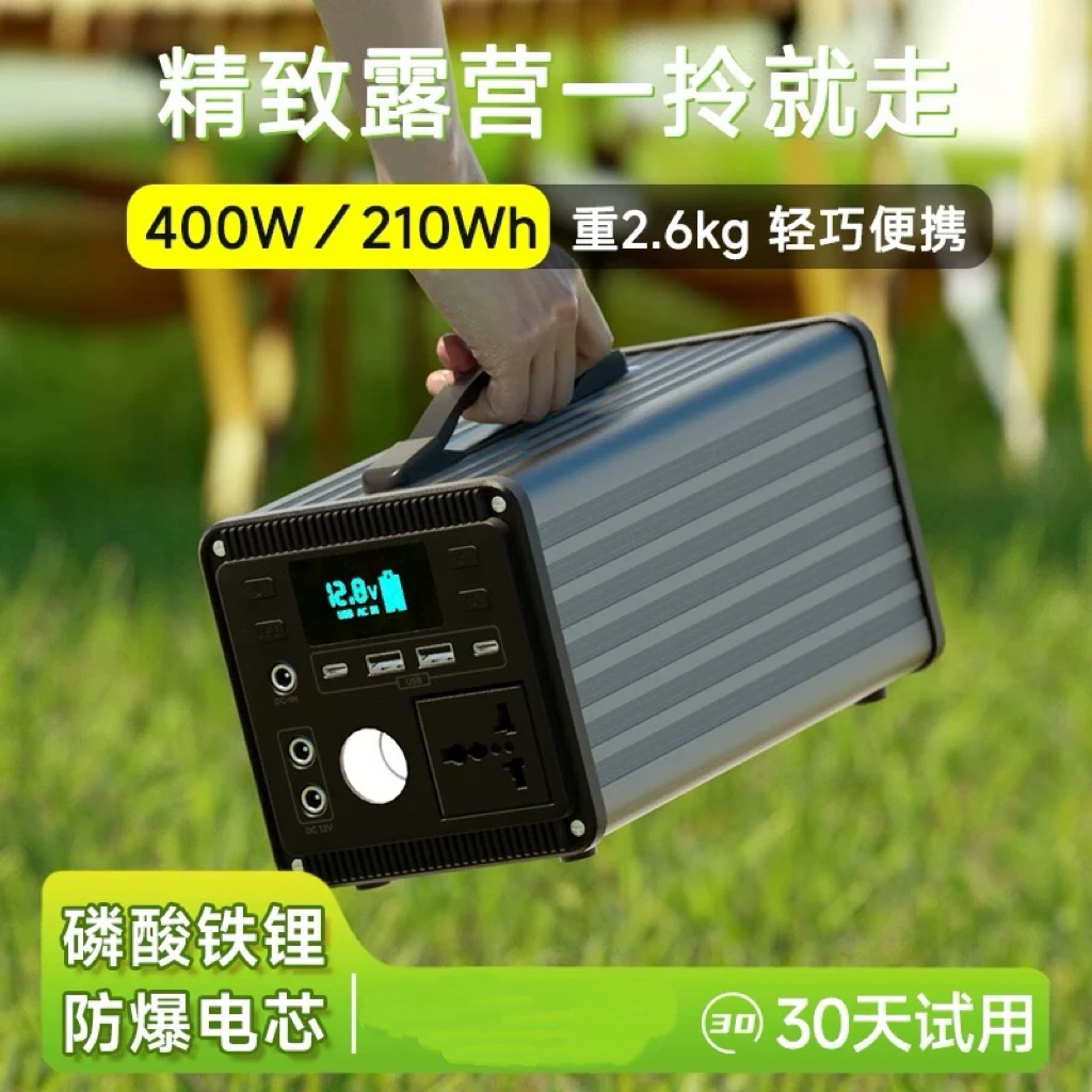 户外移动电源220V磷酸铁锂大容量多功能大功率直播充电便携摆摊