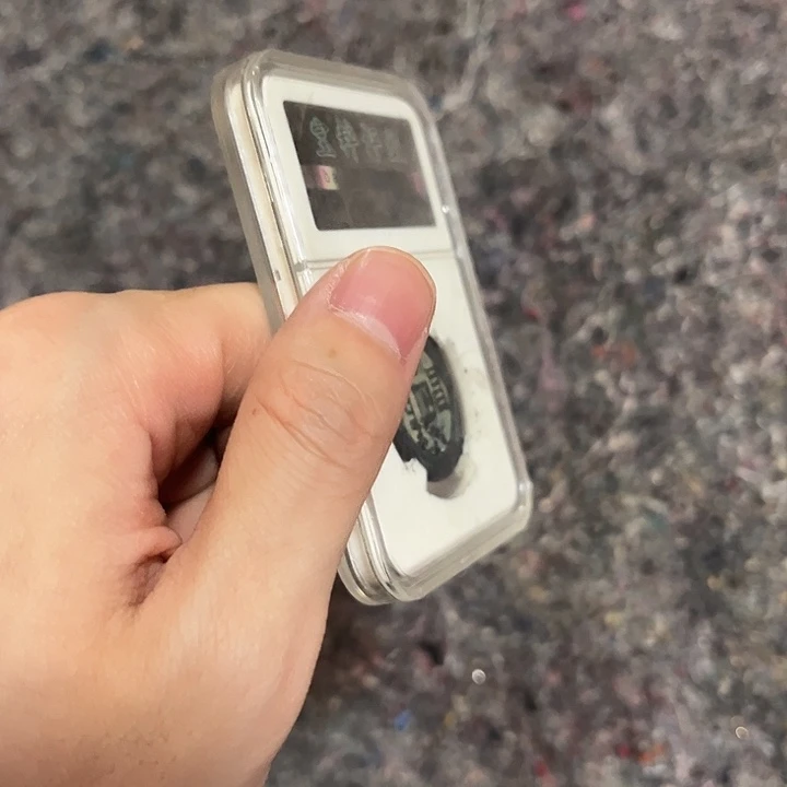 瓷片拍这个自己家的清了