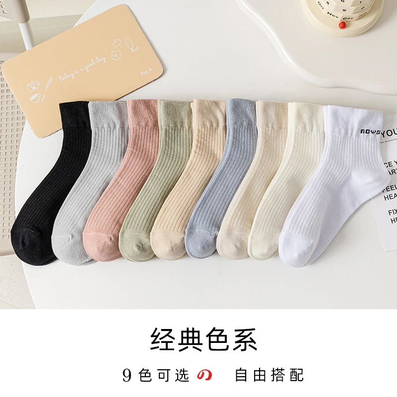 袜子女夏季短筒袜吸汗透气休闲棉袜韩系夏天柔软舒适潮流百搭女袜