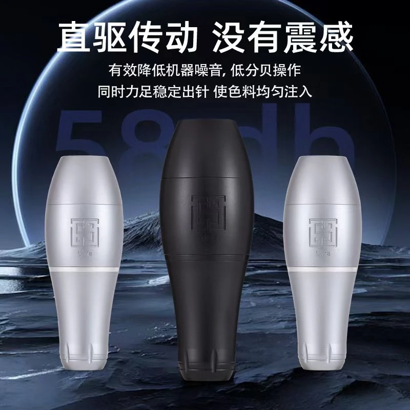 黑陶电流仪2025新（送课）颠覆革新特调无刷电机更细更轻穿透力大