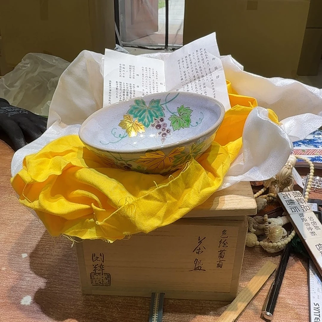 瓷片中古品非全新默认微瑕