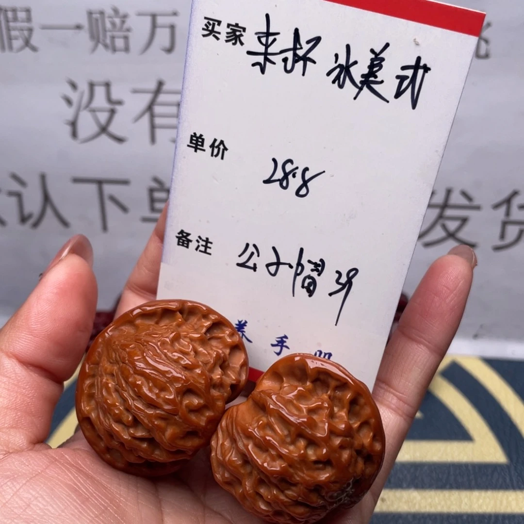 文玩核桃吊坠来***式公子帽