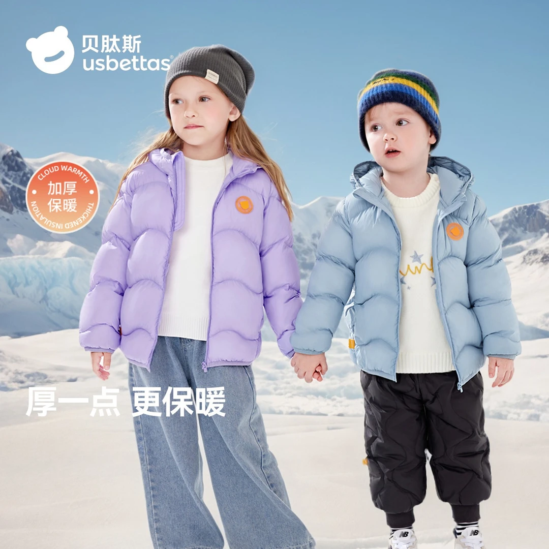[胖荣专属]贝肽斯儿童羽绒服冬季新款男童女童羽绒外套童装面包服