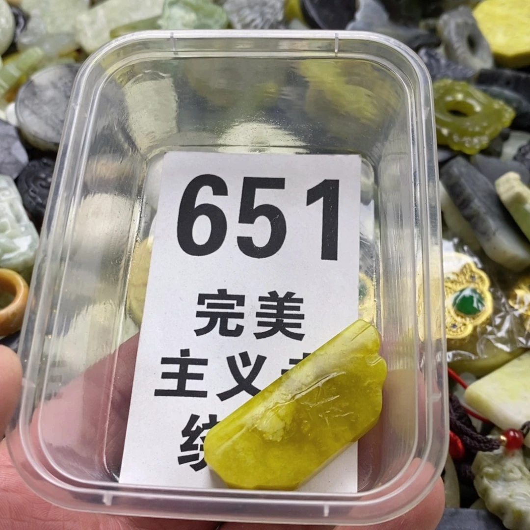 蛇纹石玉未镶嵌挂坠