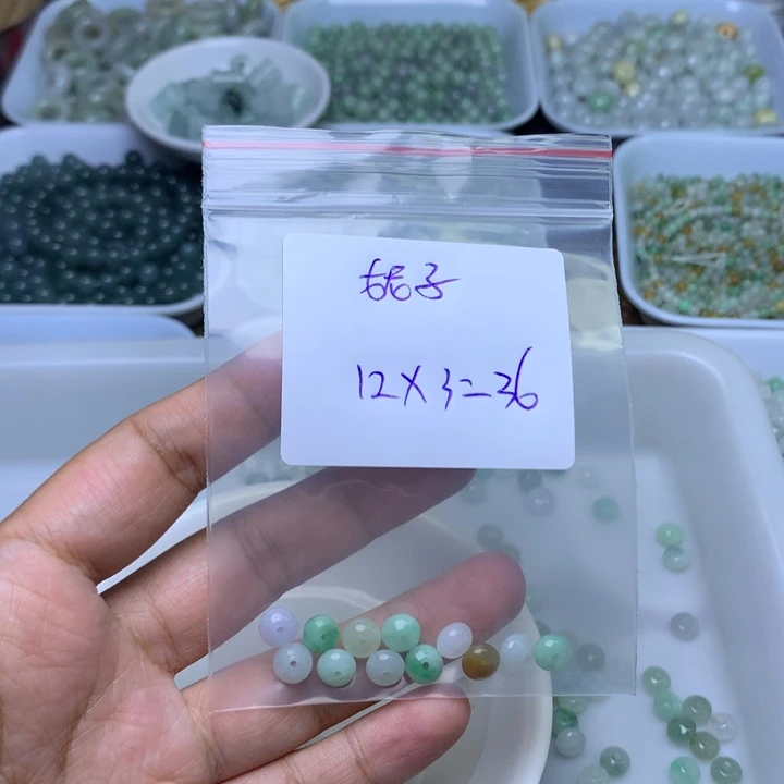 散珠翡翠妮*翡翠