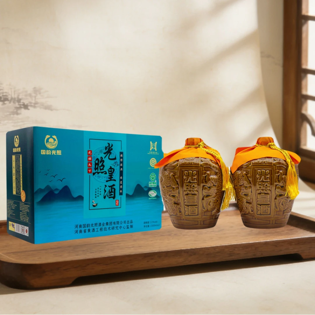光照皇酒福临天下1500ML*2坛 八年陈酿纯手工酿造传统陈年黄酒