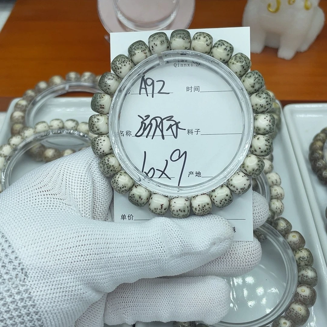 吊坠星月菩提A92河豚
