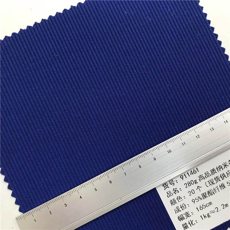 280g高品质纳米条针织面料20个色现货供应厂家直销时尚面料911461