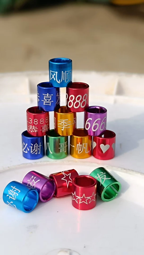 八哥新款专用脚环豪华免费自定义激光刻字（6色可选）