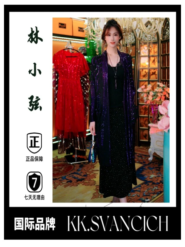 0341紫色亮片外套气质显瘦时尚开衫外套轻奢·奢华1
