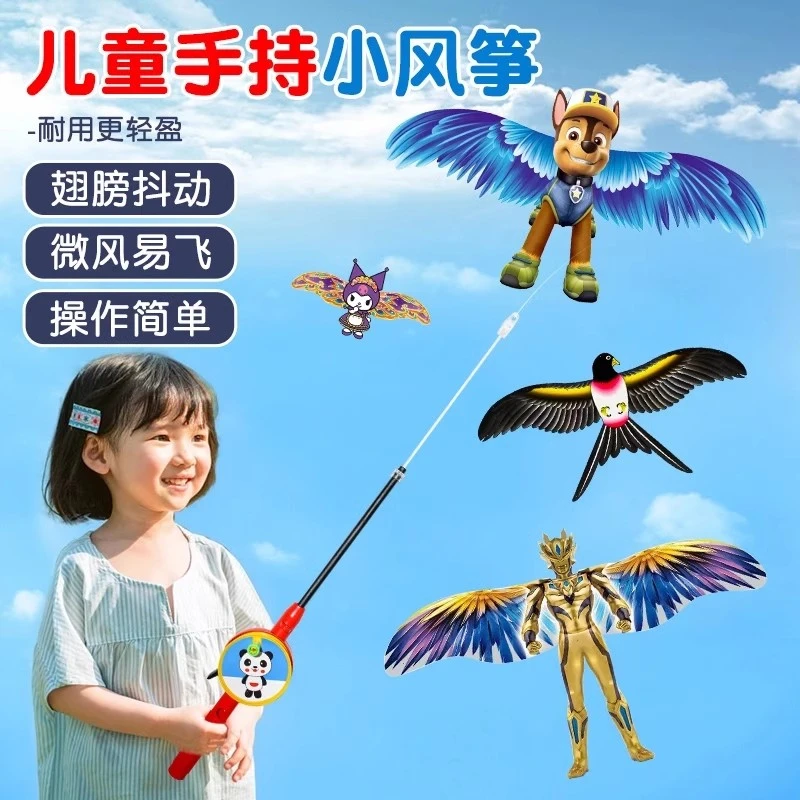 【100米线卡通鱼竿】新款动态鱼竿风筝儿童手持2025年微风易飞高端