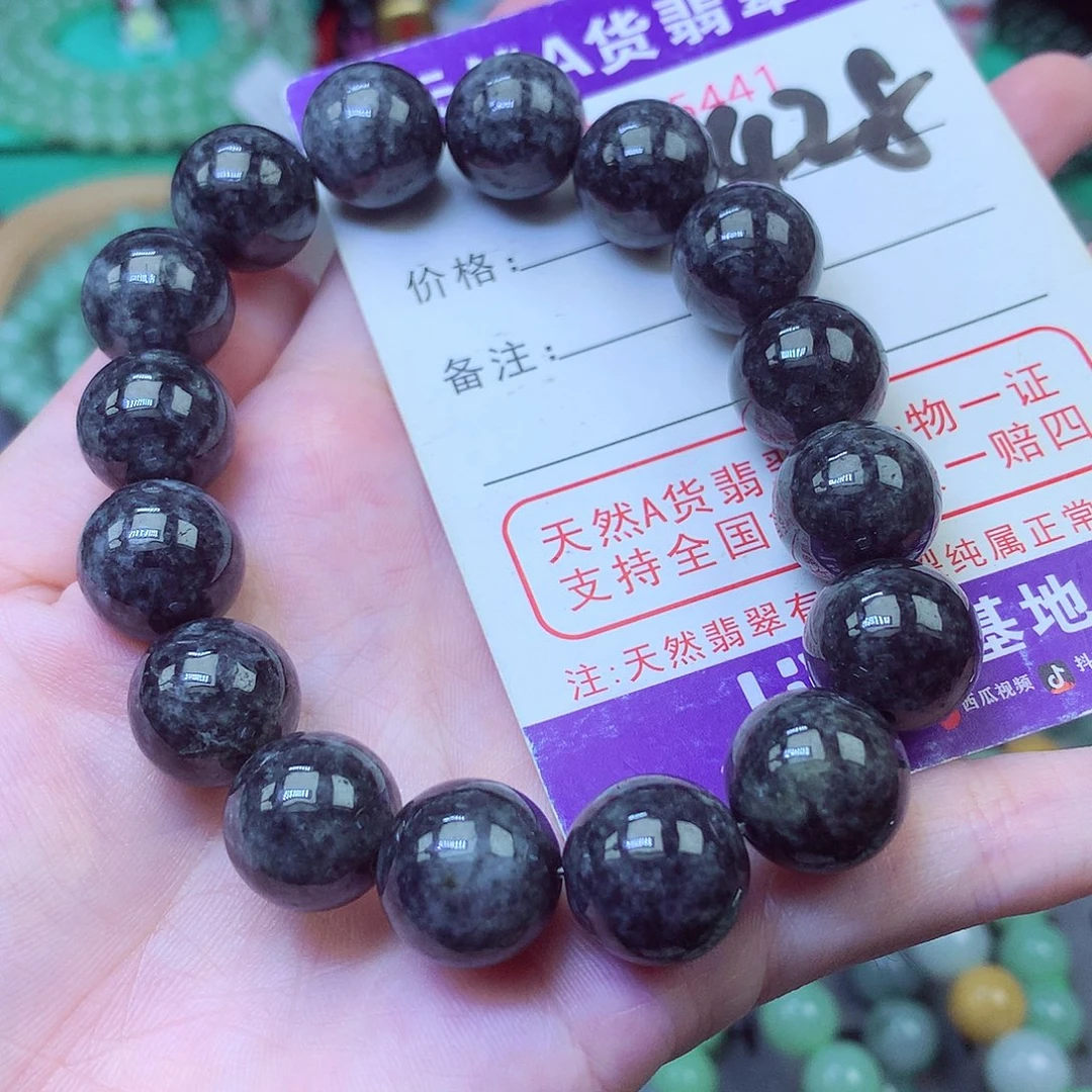 毛衣链未镶嵌翡翠13+
