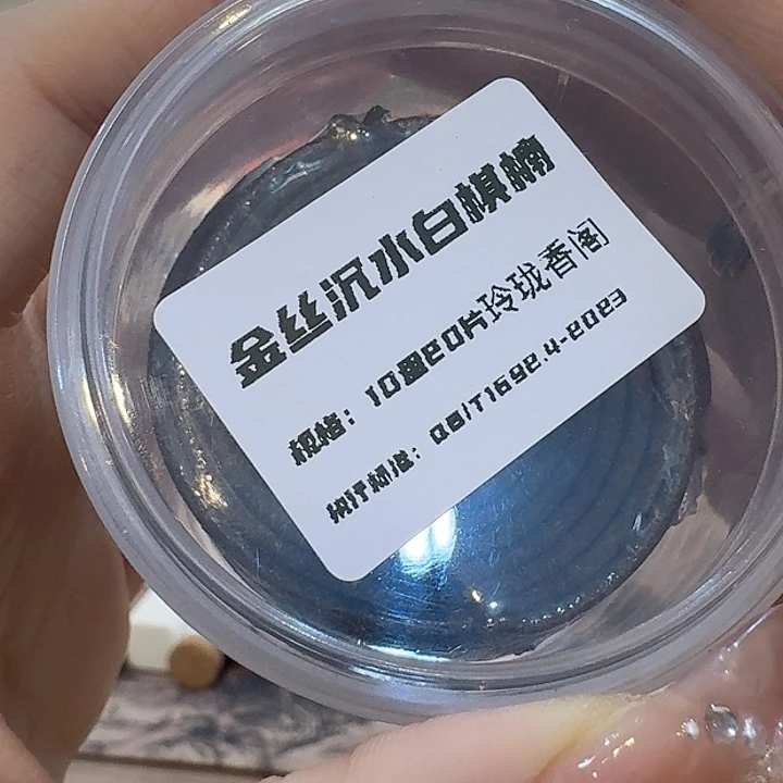 玲珑香阁闪购专用链接