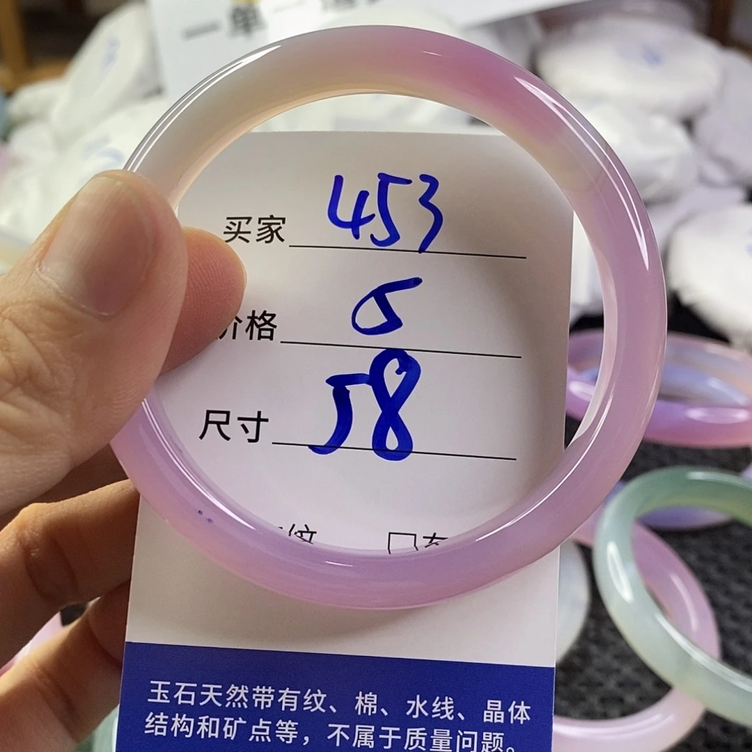 手镯玛瑙/玉髓未镶嵌453