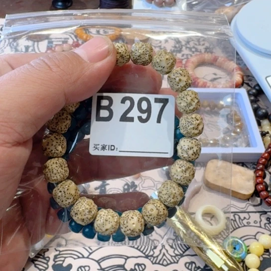 香榧木沟沟壑壑哈哈哈b 297