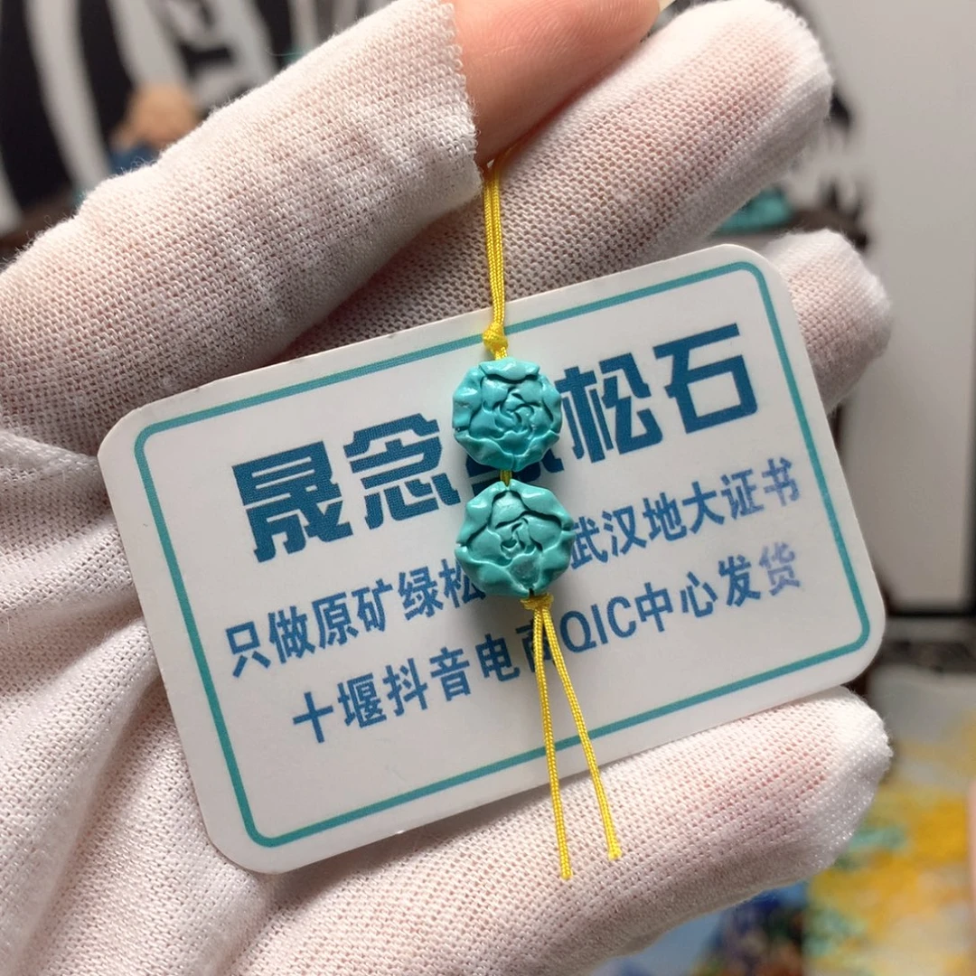 绿松石未镶嵌挂件
