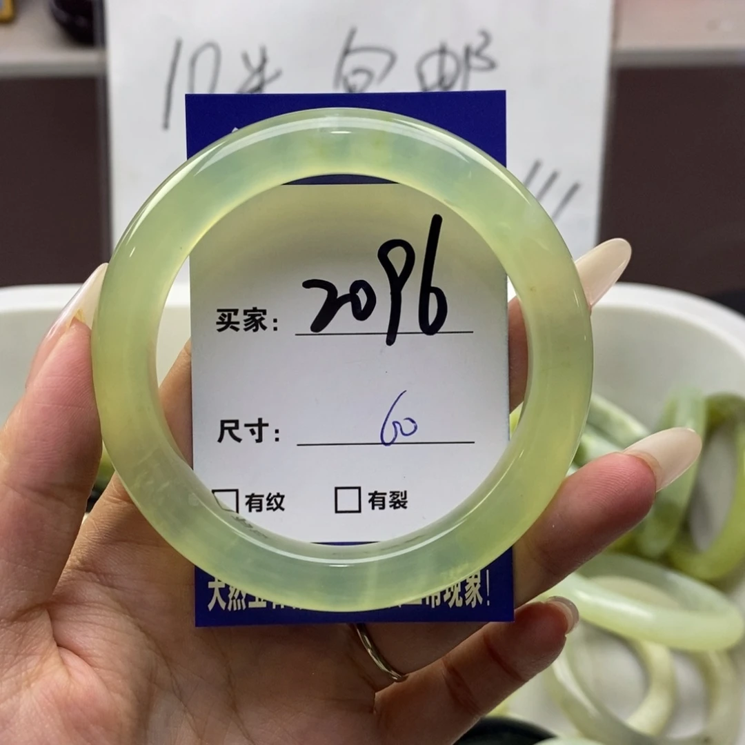 蛇纹石玉未镶嵌手镯顺**愿