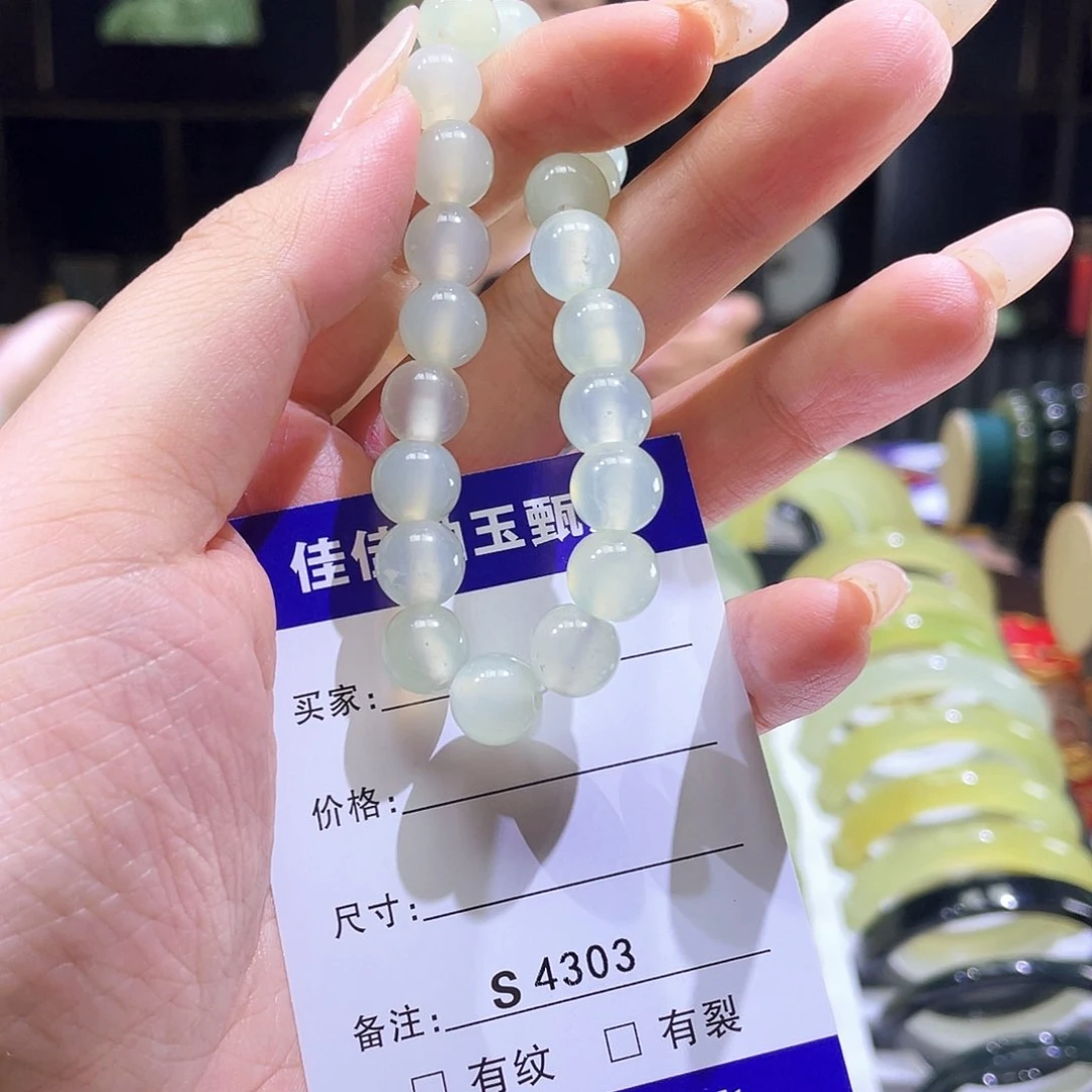 枫***桦未镶嵌蛇纹石玉手串4303