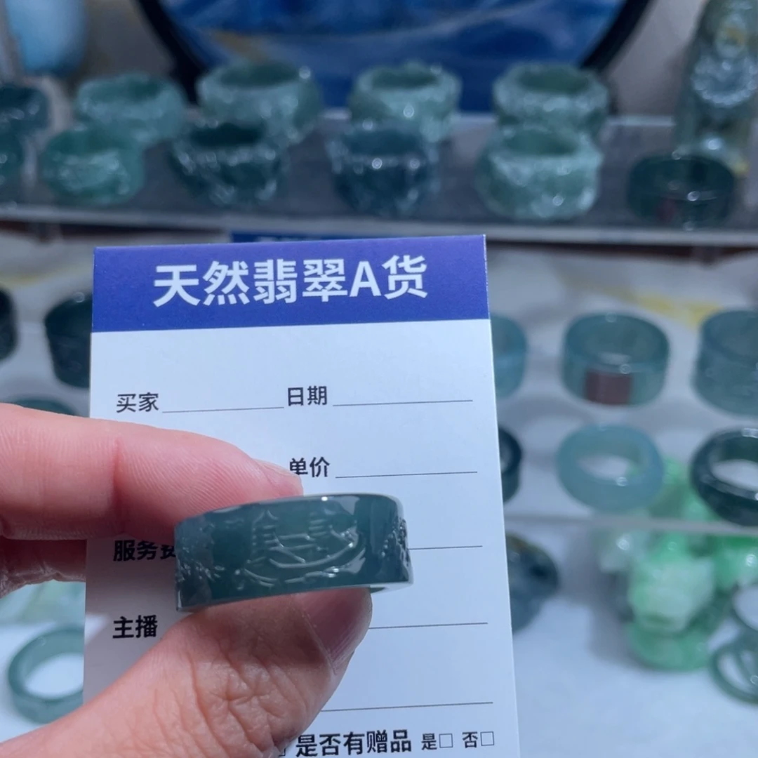 【闪购商品】翡翠戒指未镶嵌G****m戒指