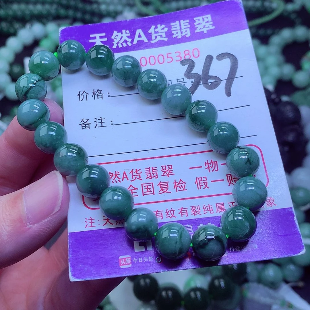 翡翠毛衣链未镶嵌