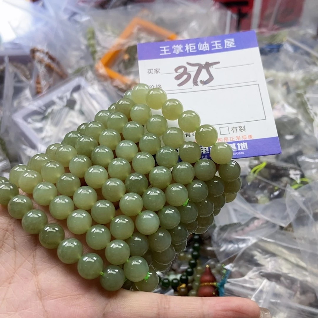 手链未镶嵌和田玉多样性，发一个