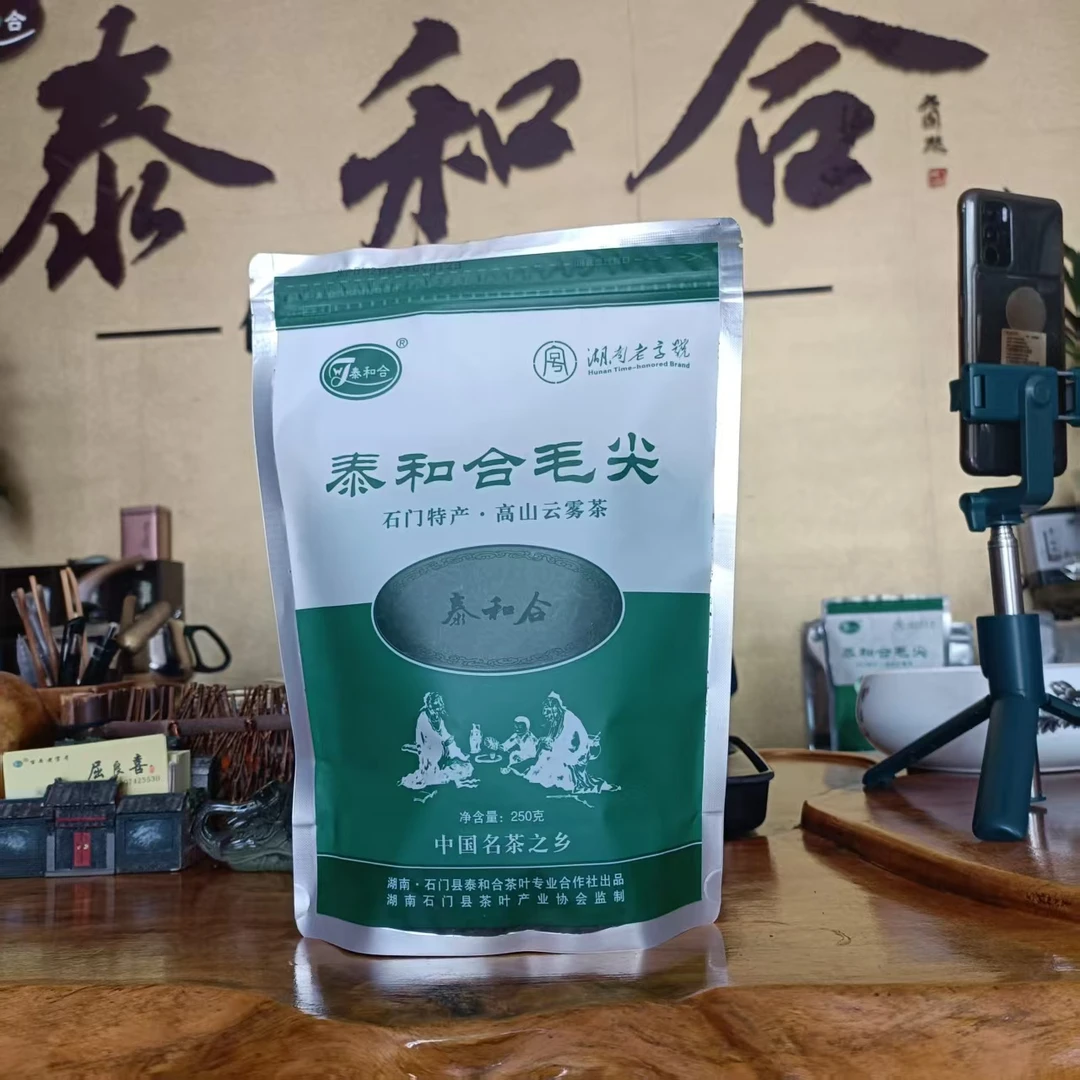 泰和合毛尖生态绿茶原产地手工采摘高山云雾茶浓香