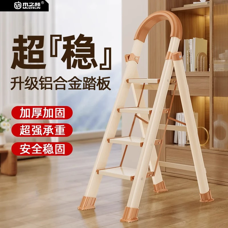 家用梯子折叠伸缩人字梯工程铝合金加厚加粗爬高楼梯室内轻便小型