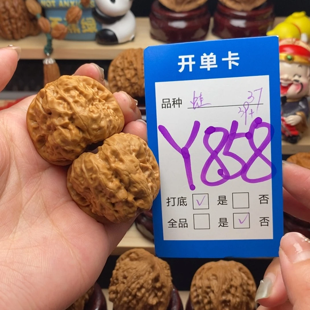 文玩核桃把件蛤蟆37