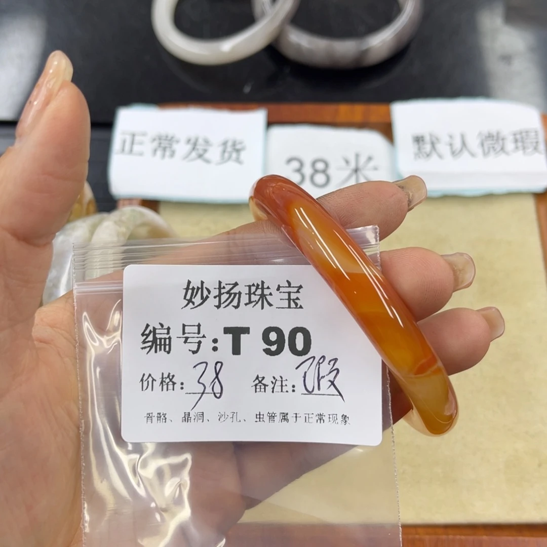 硅化珊瑚（珊瑚玉）瑕未镶嵌嫦**兔