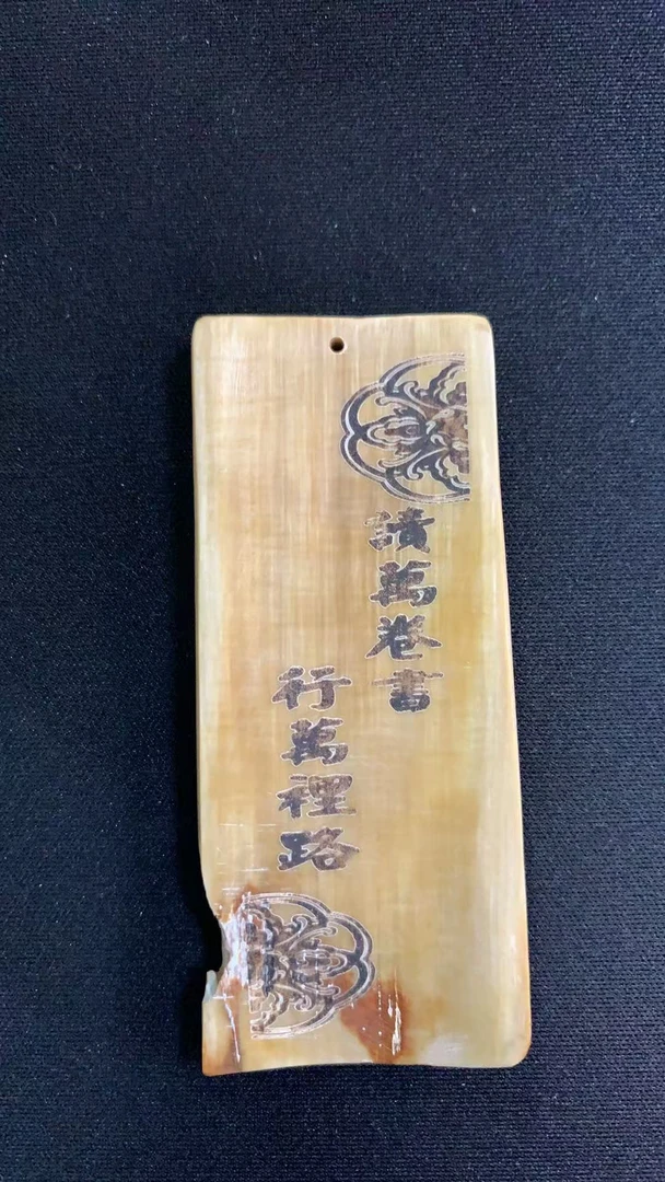 猛犸约16克雕刻件AG684