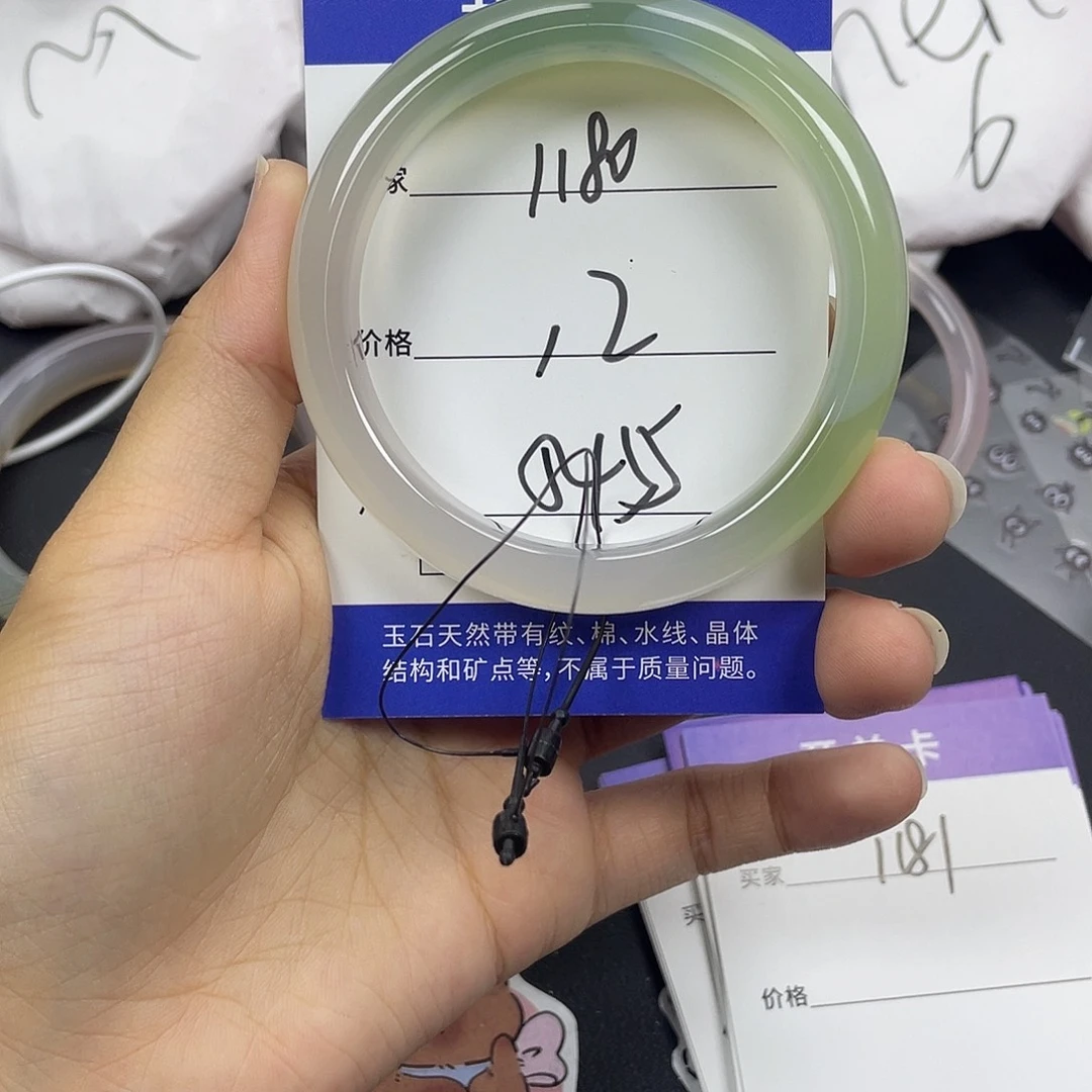 手镯玛瑙/玉髓未镶嵌