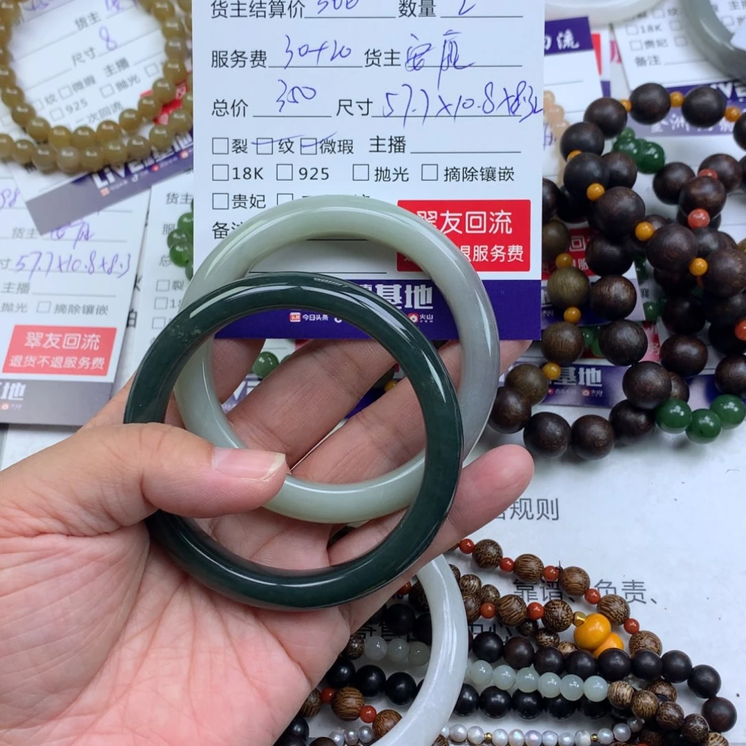 【闪购商品】未镶嵌手镯和田玉乖**贝