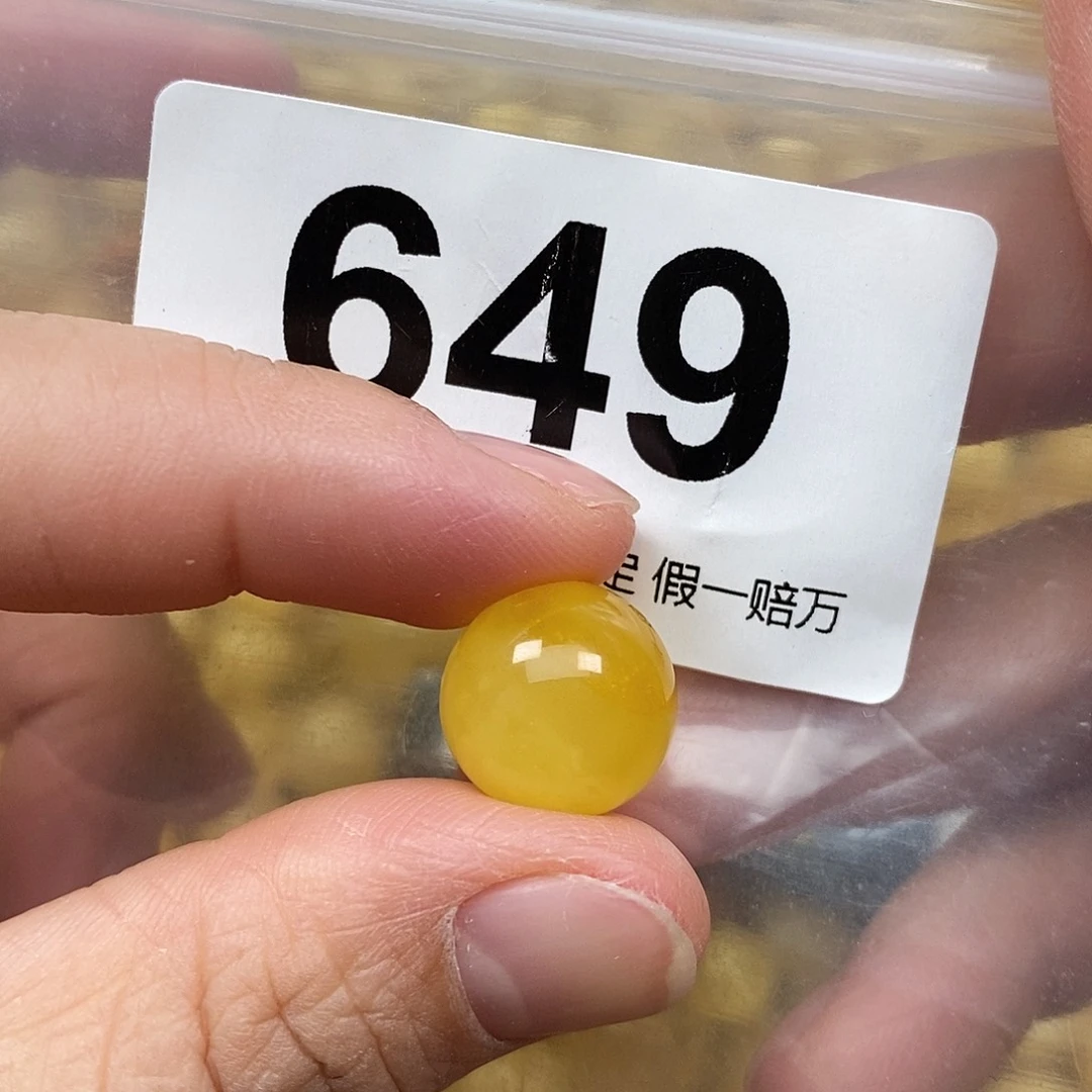 蜜蜡未镶嵌珠宝奇石13.6