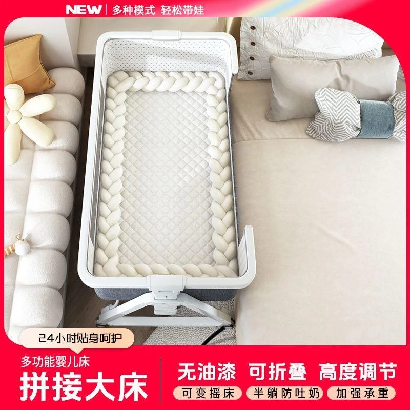 【乌市发货】新疆包邮婴儿床婴儿拼接便携式可折叠多功能移动新生