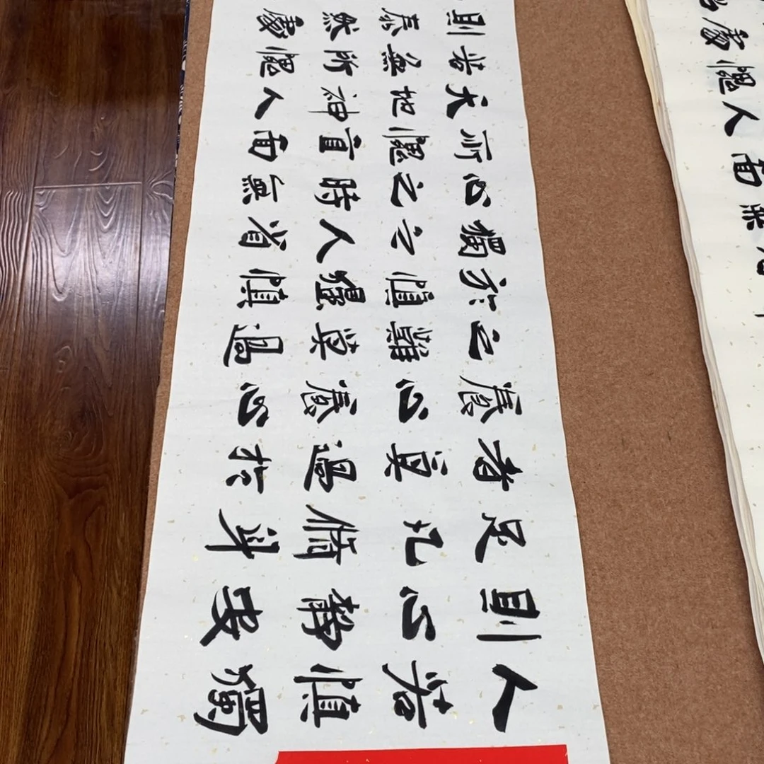 书法刘相玉书法作品惠友中午饭