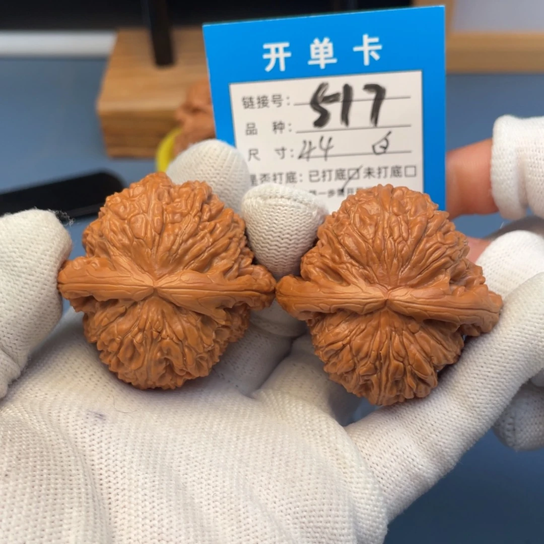 桃核吊坠文玩核桃